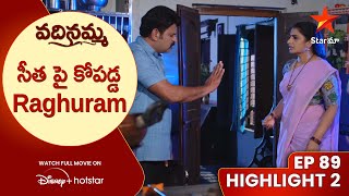 Vadinamma Episode 89 Highlight 2  సీత పై కోపడ్డ Raghuram  Telugu Serials  Star Maa [upl. by Elia88]