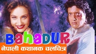 New Nepali Movie  quotBAHADURquot FULL MOVIE  Rajesh Hamal Bipana Thapa  Latest Nepali Movie 2016 [upl. by Atwekk676]