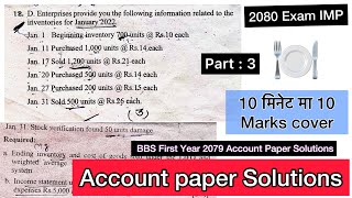 Bbs first year account paper 2079 Solutions Periodic inventory systems  LifoWAC Method part 3 [upl. by Dranyar]