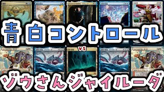 【MTG】ゆかり：ザ・ギャザリングS《アゾリウスの造反者、ラヴィニア》【パイオニア】 [upl. by Serg]