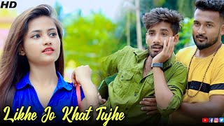 Likhe Jo Khat Tujhe  funny Love Story  Ruhi amp Kamolesh  Hindi Song 2021  Team Raj Presents [upl. by Atcele]