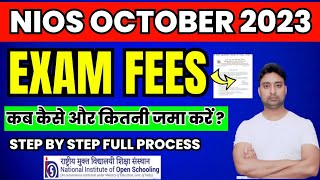 Nios Exam Fees October 2023  How to Pay Nios Exam Fees October 2023  Step by Step full Process [upl. by Care]