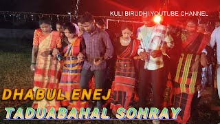 TADUABAHAL SOHRAY PARAB II SANTALI DJ ENEJ II SANTALI DHABUL ENEJ II KULI BIRUDHI YOUTUBE CHANNEL [upl. by Viole310]