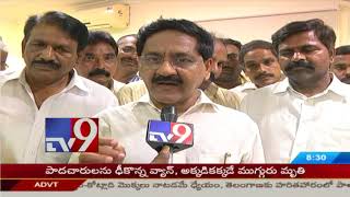 TDP MLA Bollineni Rama Rao accused in multicrore scam  TV9 [upl. by Nahtnoj]