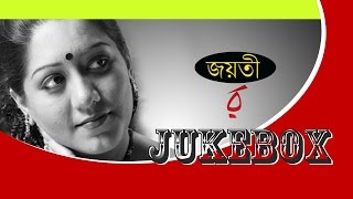 সুখহীন নিশিদিন পরাধীন হয়ে  Sukhohin Nishi Din  Jayati Chakraborty  Youtube  Rabindra Sangeet [upl. by Aika]