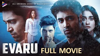 Evaru Latest Full Movie 4K  Adivi Sesh  Regina  Naveen Chandra  Evaru Kannada Dubbed Movie  TFN [upl. by Anneiv]