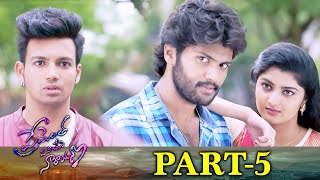 అమ్మాయిలను ఇలా కూడా ప్రేమలో పడేయొచ్చా  Premantha Panichese Narayana Movie Scene [upl. by Lednar229]