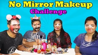 FUNNY NO MIRROR MAKEUP CHALLENGE  FUNNIEST GETTING READY CHALLENGE [upl. by Arriaes34]