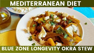 Blue Zone Longevity Okra Stew  GreekStyle ONEPOT Easy Recipe [upl. by Otreblada350]