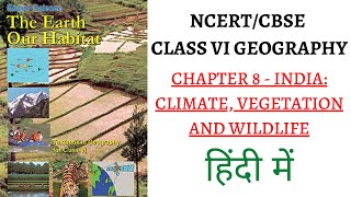 Chapter 8 INDIA Climate Vegetation amp Wildlife NCERT Class 6 Geography The EarthOur Habitat UPSC [upl. by Ylahtan343]