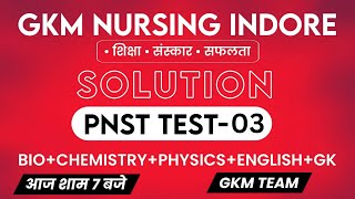 PNST OFFLINE TEST PAPER 03 SOLUTION  PNST EXAM PREPARATION 2024  PNST TEST SERIES 2024 GKM INDORE [upl. by Deloris]