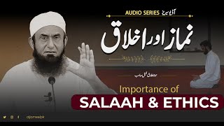 Salaah amp Ethics  Moral  Namaz aur Ikhlaq  Molana Tariq Jameel  Audio Series  Old Bayan [upl. by Mcgray453]