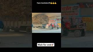 Wait for end🔥 tractorvideo automobile mahindratractors mahindra viralvideo mahindra575 shots [upl. by Aneetak447]