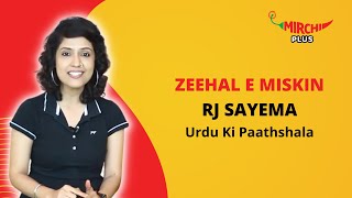 Zeehal e Miskin  RJ Sayema  Urdi Ki Paathshala  Urdu Shayari [upl. by Elisha878]