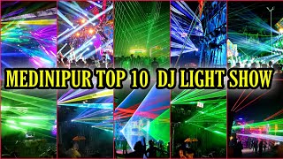 MEDINIPUR TOP 10 LIGHT SETUP 🔥 👑  মেদনিপুরের কিছু সেরা স্টেজ লাইট🔥✅ CONTAI [upl. by Ludovico]