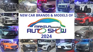 Preview  New Car Brands amp Models of Manila International Auto Show 2024  MIAS 2024  Philippines [upl. by Eisenhart]