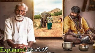 చివరి వ్యవసాయదారుడు  Kadaisi Vivasayi Movie ExplainedSummarised in Telugu [upl. by Giorgio90]