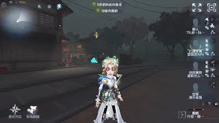 160 Psychologist  Pro Player  Eversleeping Town  Identity V [upl. by Euqinomod]