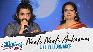 Neeli Neeli Aakasam Song Live Performance By Sid Sriram amp Sunitha  30 Rojullo Preminchadam Ela [upl. by How]