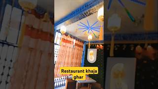 😋 restaurant khaja ghar me app savi ka suwagat hai dhmaboji me trendering shortvideos shortsviral [upl. by Atnuhs642]