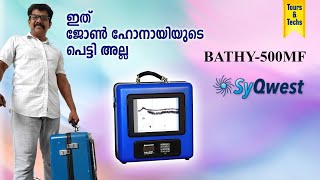 BATHY 500MF SURVEY ECHO SOUNDER SYQWEST HYDROGRAPHIC EQUIPMENT [upl. by Kokaras647]