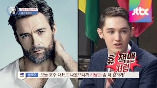 Abnormal Summit 다국적 외모의 호주 대표 블레어 비정상회담 22회 [upl. by Aerdnas]