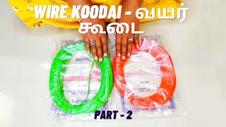 2 Roll Wire Koodai  வயர் கூடை  How To Make Wire Koodai In Tamil  PART 2   2021 [upl. by Nylodnew]