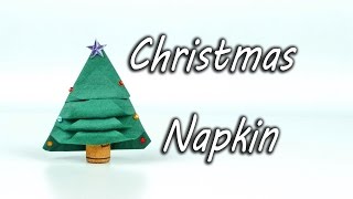 How to Make a Christmas Tree Napkin [upl. by Moira652]