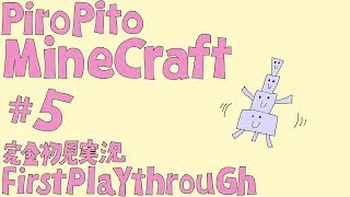 PiroPito First Playthrough of Minecraft 05 [upl. by Wolford]