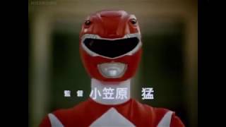 Kyouryuu Sentai Zyuranger Opening [upl. by Anerda]