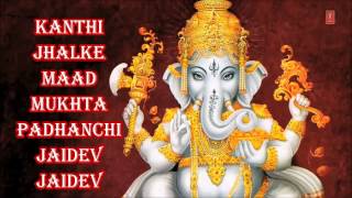 Ganesh Aarti Sukhkarta Dukhharta with English LyricsBy Anuradha Paudwal [upl. by Llednor]