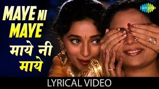 Maye Ni Maye with lyrics  माए नी माए गाने के बोल  Hum Aapke Hai Kon  Salman Khan  Madhuri Dixit [upl. by Nomrah]