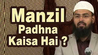 Manzil Padhna Kaisa Hai By AdvFaizSyedOfficial [upl. by Buffo]