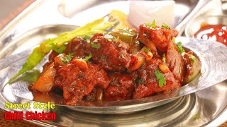 చిల్లి చికెన్ స్ట్రీట్ ఫుడ్ స్టైల్ లో  Street food style Chilli Chicken Recipe at home in Telugu [upl. by Dehnel]