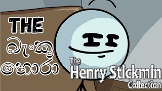 බැංකුවක් කඩමු🙃  The Henry Stickmin Collection Gameplay  Pure Blooded Thief [upl. by Edals]