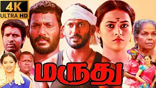 Maruthu Full Movie Tamil 2016  Vishal  Sri Divya  Soori  M Muthiah  Review amp Facts [upl. by Leiuqese]