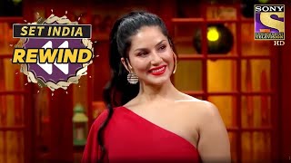 Kapil Flirts With Sunny Leone  The Kapil Sharma Show  SET India Rewind 2020 [upl. by Killy457]