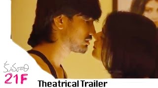 Meghaalu Lekunna Song  Kumari 21F Songs With Lyrics  Raj Tarun Heebah Patel Sukumar DSP [upl. by Bidget666]