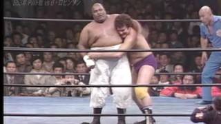 AJPW  Abdullah The Butcher vs Billy Robinson [upl. by Arita191]