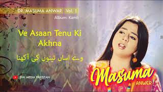 Ve Asaan Tenu Ki Akhna  Masuma Anwar  Vol 1 [upl. by Enohs]