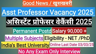 Asst Professor Vacancy2025असिस्टेंट प्रोफेसर वेकैंसीPermanent PostsOnly InterviewGovt University [upl. by Eessac]