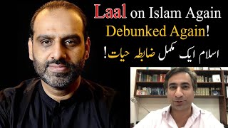 Dr Taimur Rahman TaimurLaal Debunked Again [upl. by Ahsikal]