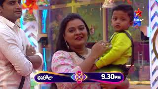 Bigg Boss Telugu 8  Day 72  Promo 2  Adorable Surprise for Rohini 💖  Nagarjuna  Star Maa [upl. by Wixted]