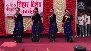 Tihar Special Program 2081  Dance [upl. by Matilde]