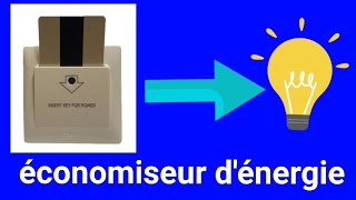 L économiseur dénergie شرح [upl. by Aniara]