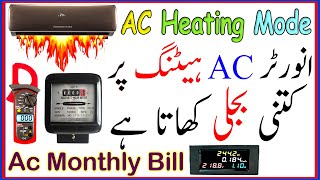 Inverter AC Heat mode Power Consumption  Inverter AC Heating Mode Monthly Electricity Bill heating [upl. by Paulsen]