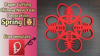 DIY Chinese New Year Decorations  Paper Cutting  Free Template  Spring 春 [upl. by Ddot]