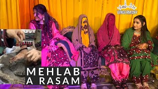 A Old Balochi Tradition  Mehlab🌹  Mani Banoorani Mehlab 💒 Balochi Wedding Song [upl. by Snell]