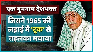 Kamalnayan  The Legend Of Malerkotla  1965 की लड़ाई में ट्रक से मचाया तहलका  The Indianness [upl. by Jermaine]