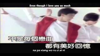 Jimmy Lin 林志颖  Not Every Love Song Has Beautiful Memories 不是每个恋曲都有美好回忆 English amp Pinyin Subs [upl. by Llertrac]